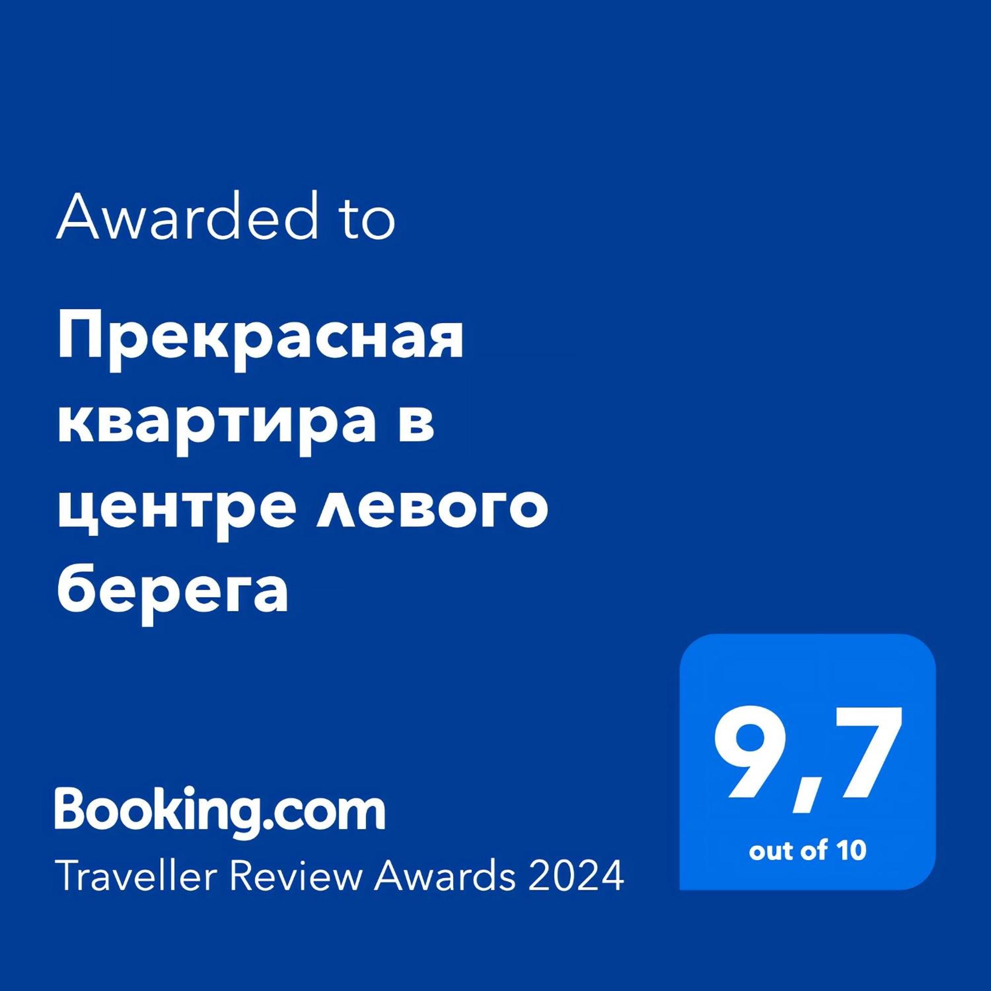 прекрасная в центре левого берега अपार्टमेंट Nur-Sultan (Astana)